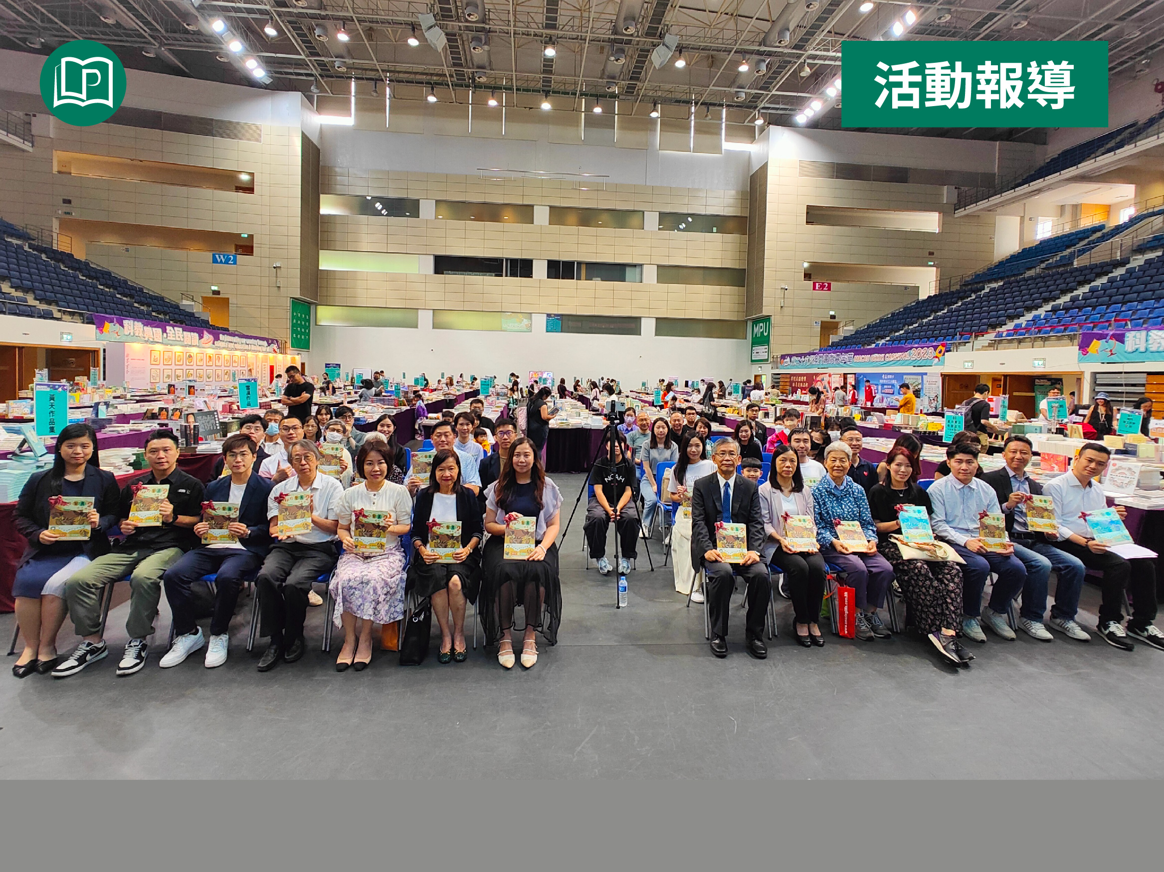 澳門日報】《神秘的包裹2：時光禮物》新書發佈- 澳門人出版社